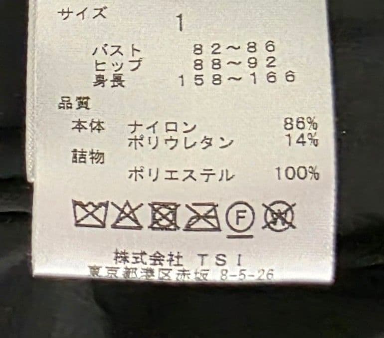 ★新品正規品 PG/ジャックバニー レディース JBロゴ中綿ブルゾン 1(M)