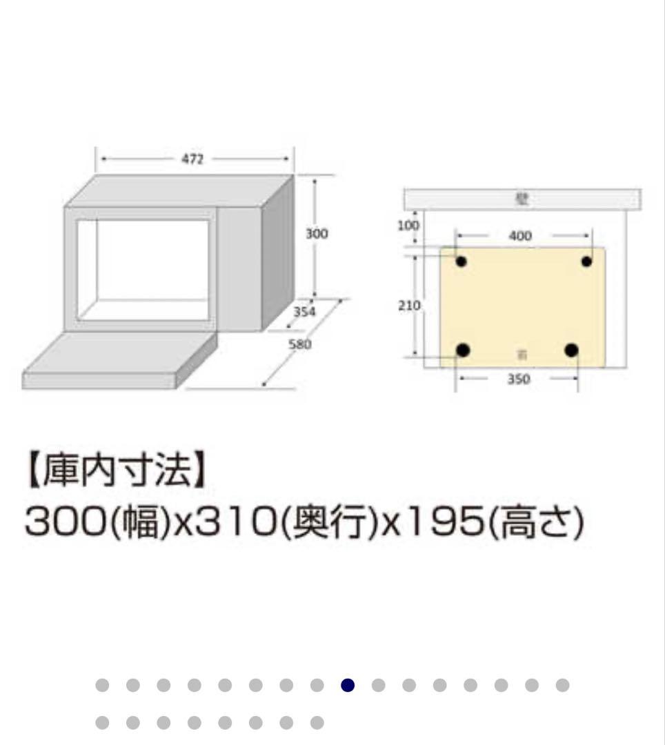 週末値下げ【未使用】【5年保証】電子レンジ AQM-KF20P K 縦開き