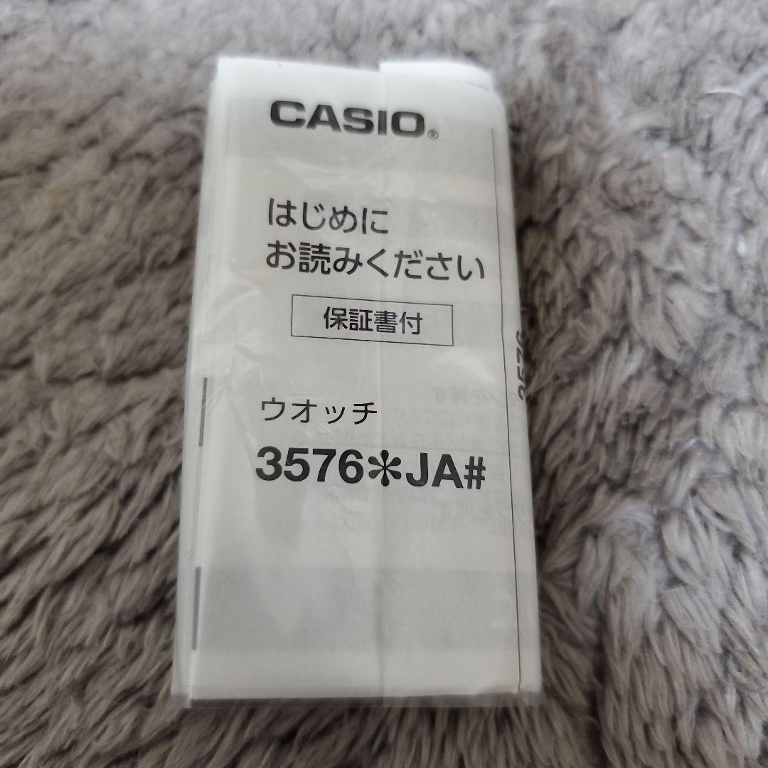 カシオ　G-SHOCK DW-5000R-1AJF