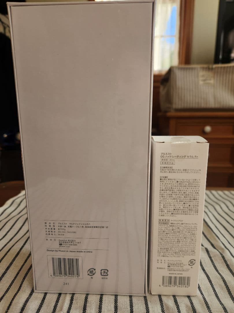 PLUEST マルチフェイシャルスパ& OG ハイドレーティングセラム R+