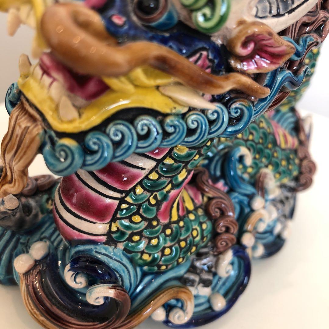 鹿港窯　交趾焼　置物　貴重品