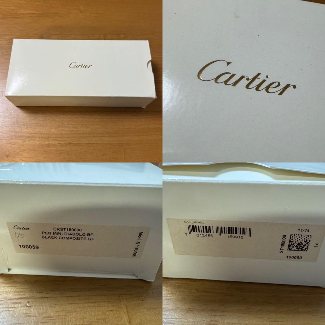 美品 廃盤 Cartier カルティエ ディアボロ mini ミニ ボールペン