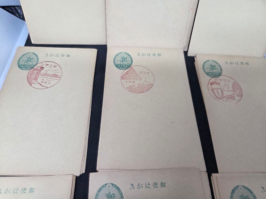 蛍*様 戦前 アンティーク 昔のはがき 使用済み官製はがき 風景印付き 34枚セ