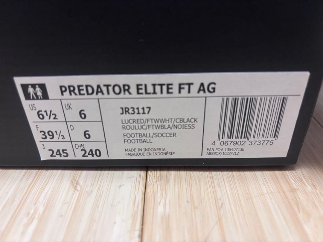 アディダス　プレデターエリートFT AG