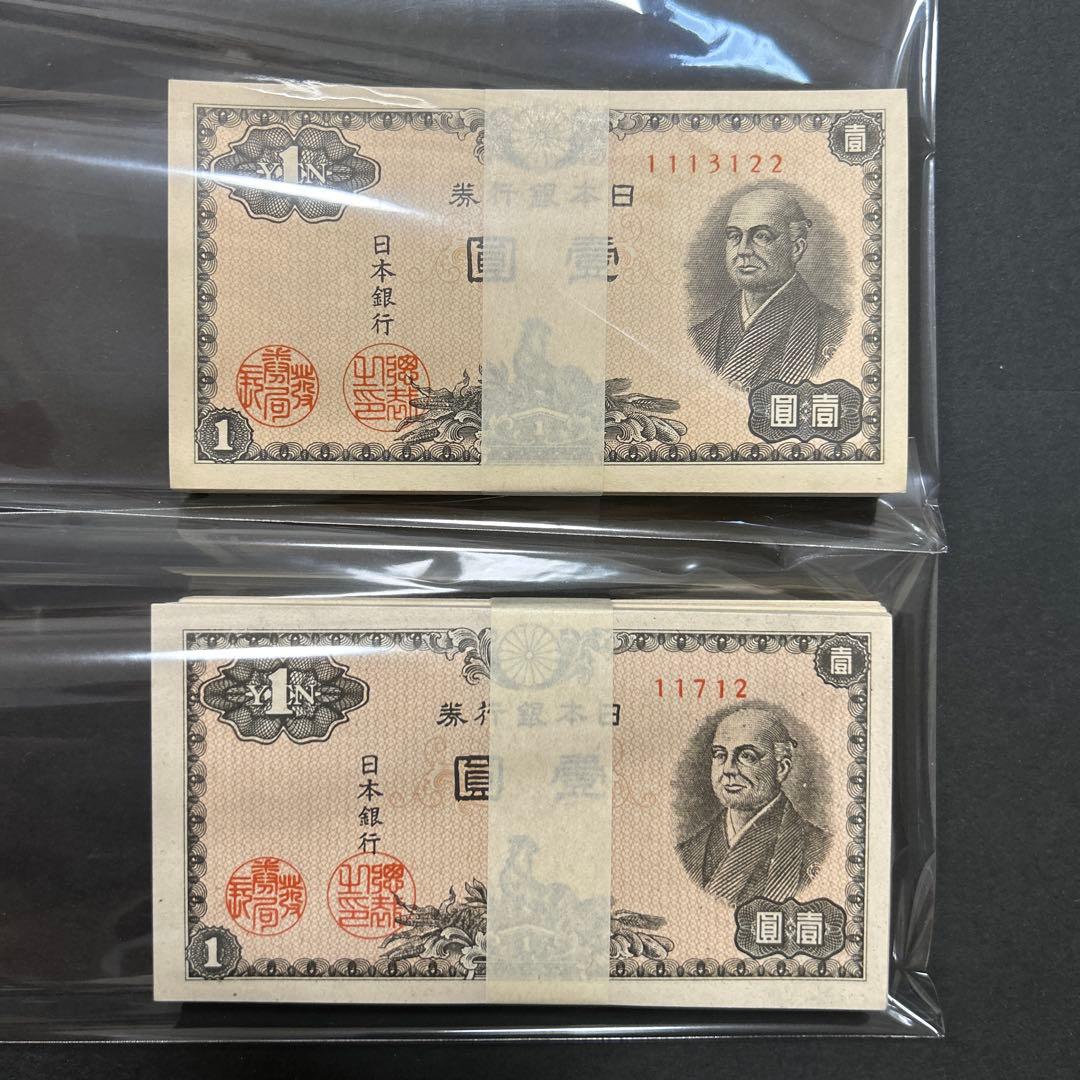 MethodManTrading様 リクエスト 2点 まとめ商品