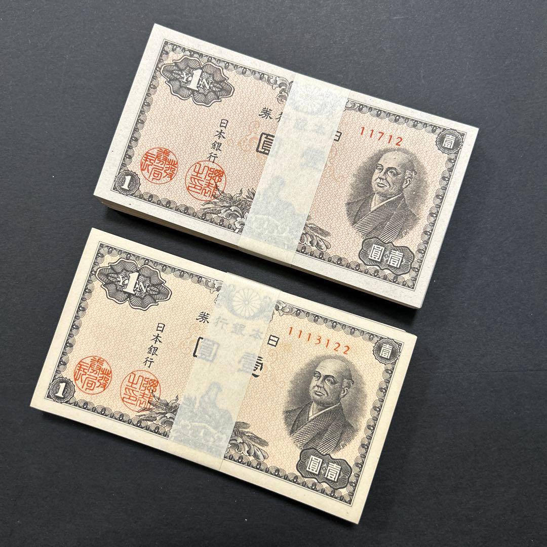 MethodManTrading様 リクエスト 2点 まとめ商品