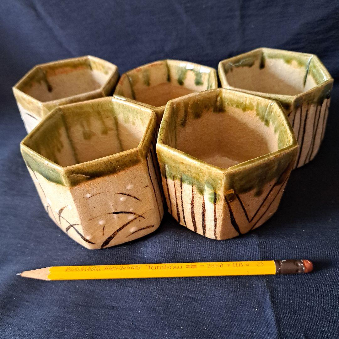 「おしゃれな織部(おりべ)！」 織部焼 六角向付(幅7cm)5客セット 骨董アン