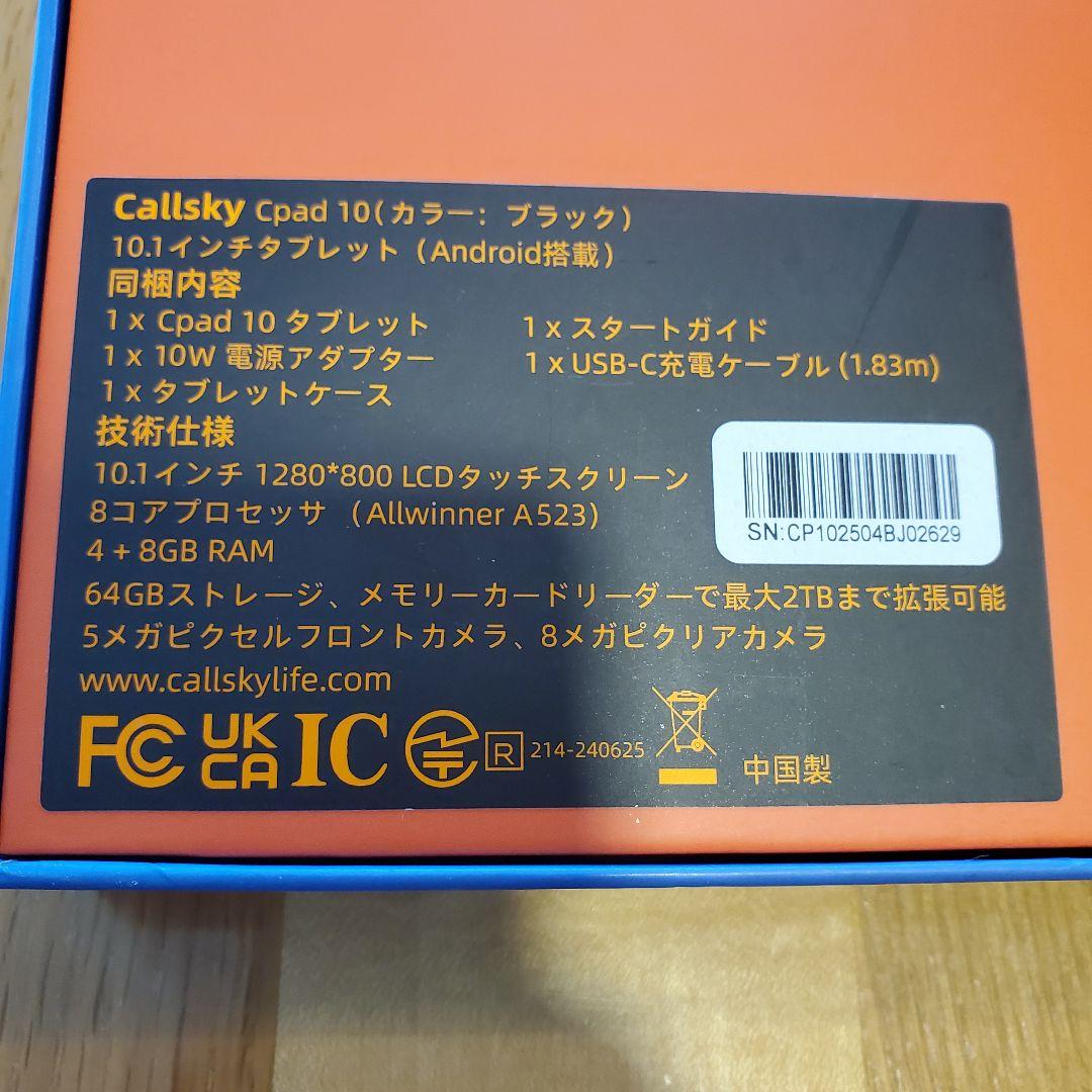 新登場 Android 15 タブレット 10インチ ケース付きGoogle