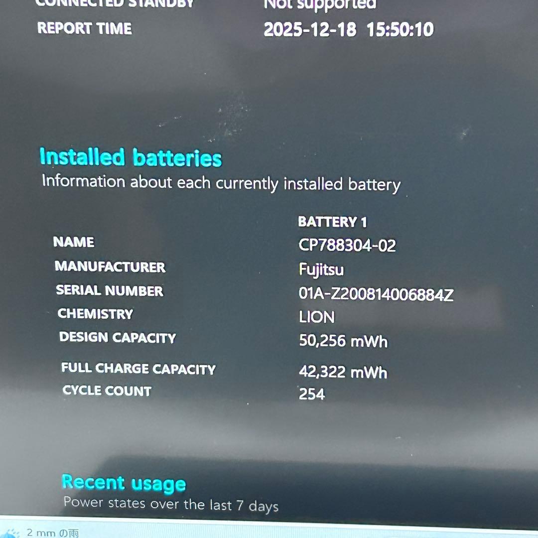 y-y【2in1×オフィス】Core i7｜16GB｜SSD512GB