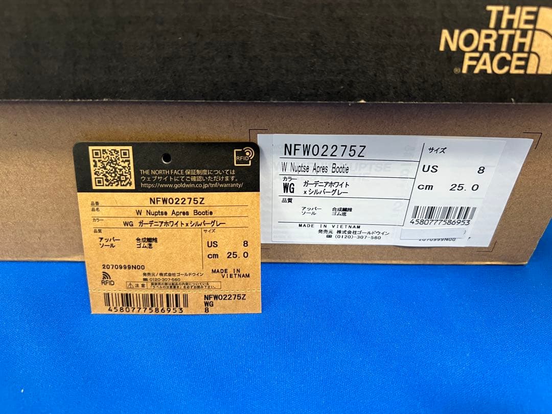 THE NORTH FACE ノースフェイス.ヌプシブーツUS8:25cm美品