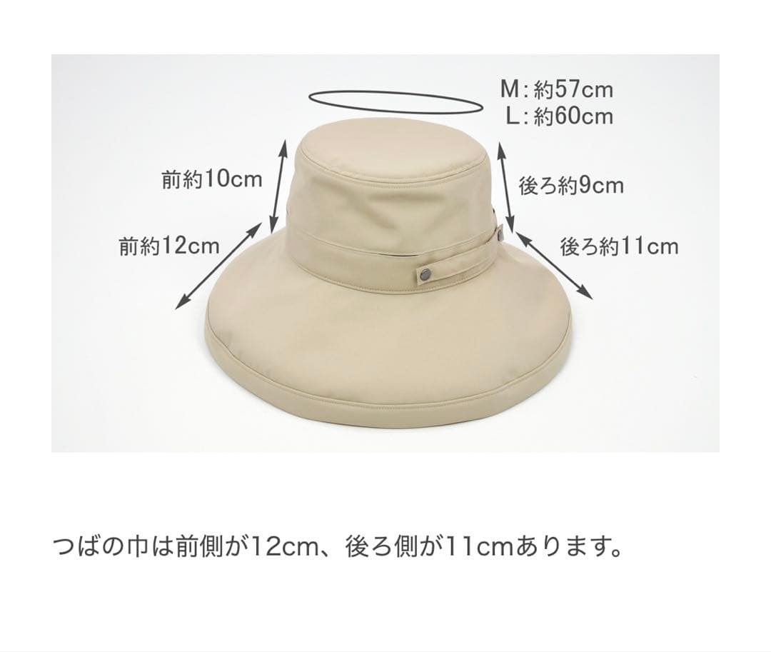 サンバリア100 トラベルハット　Lサイズ