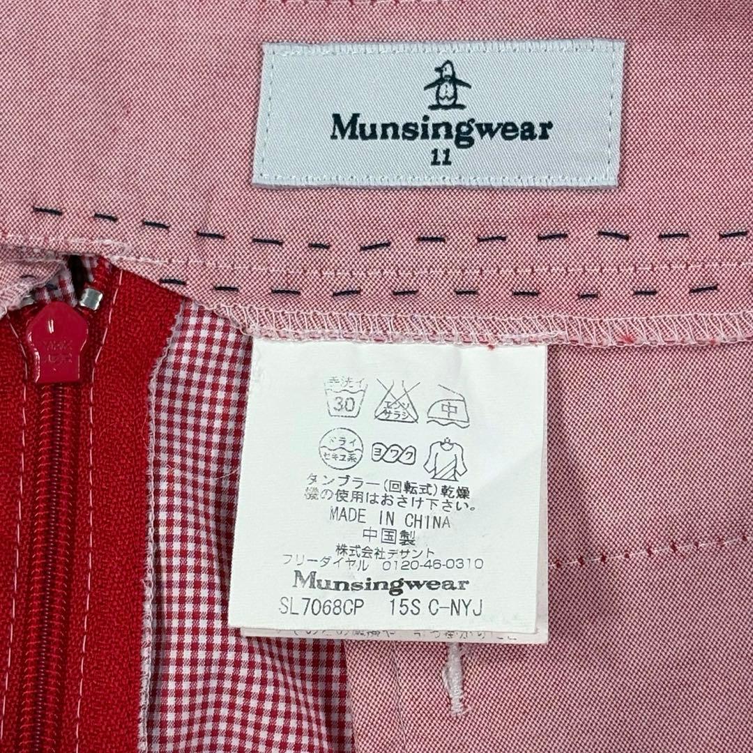 【マンシングウェア】セットアップ　Lサイズ　11サイズ　ゴルフウェア