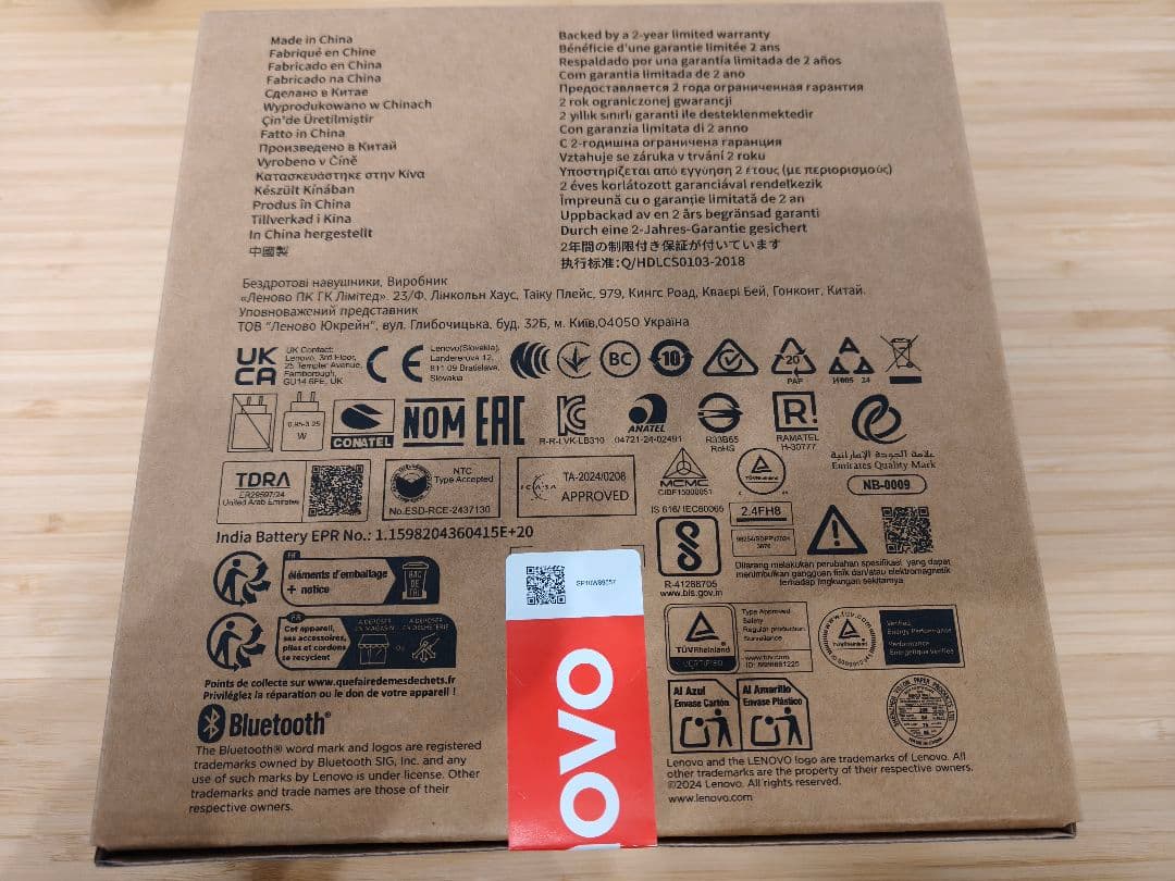 ヘッドセット(Lenovo Wireless VoIP)