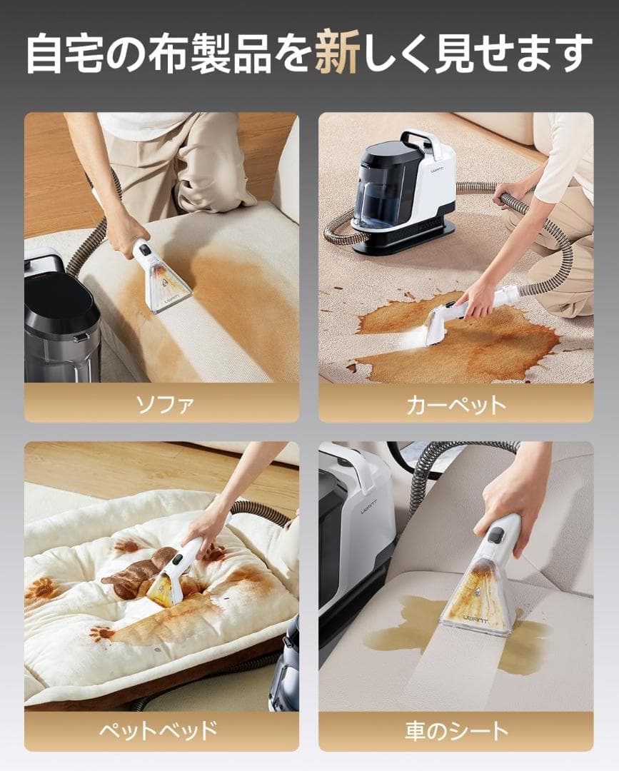 カーペットクリーナー 18000Pa超強吸引力 軽量 家庭用絨毯クリーナー