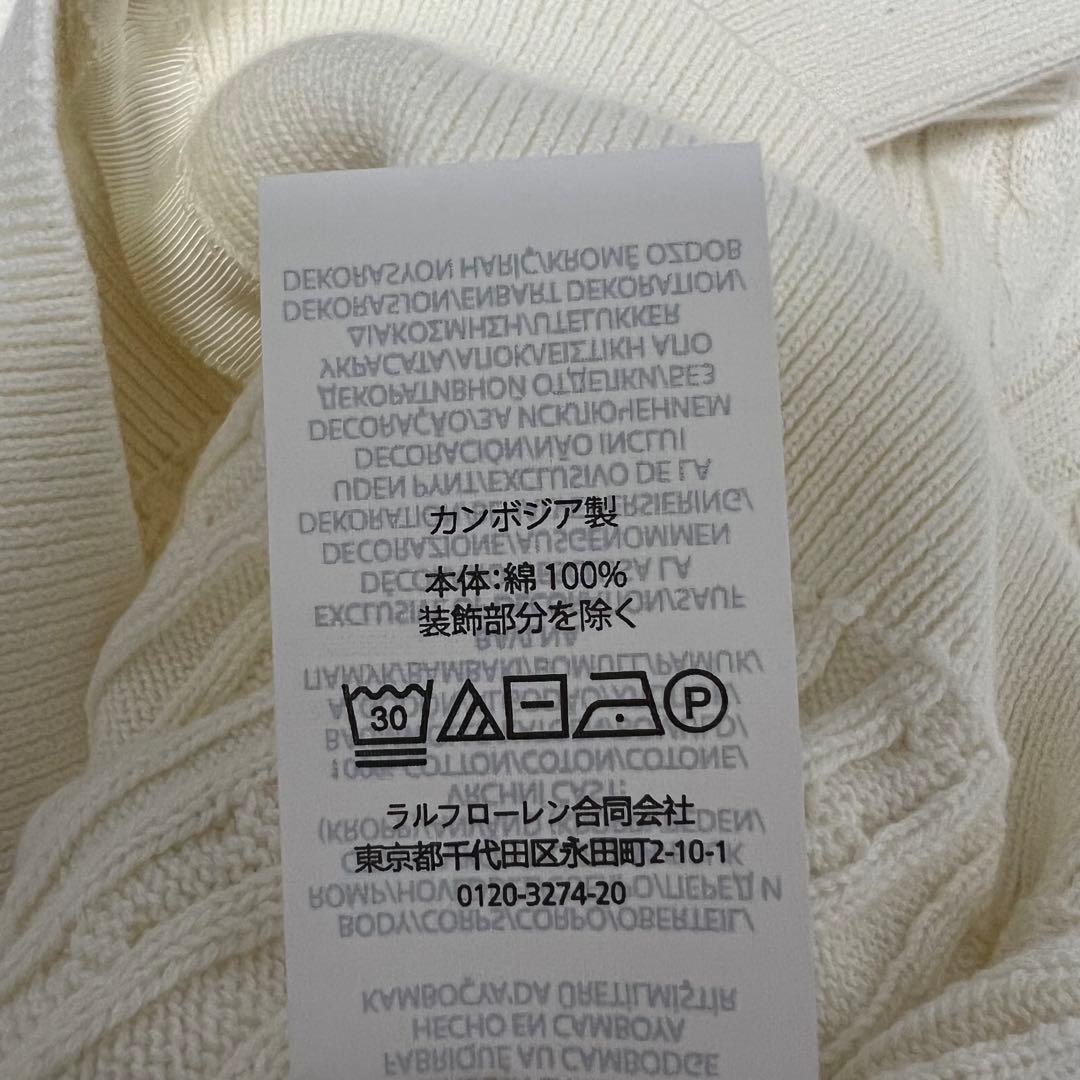 ✨️激レア✨️POLO ラルフローレン ポロベア ニット カーディガン ホワイト