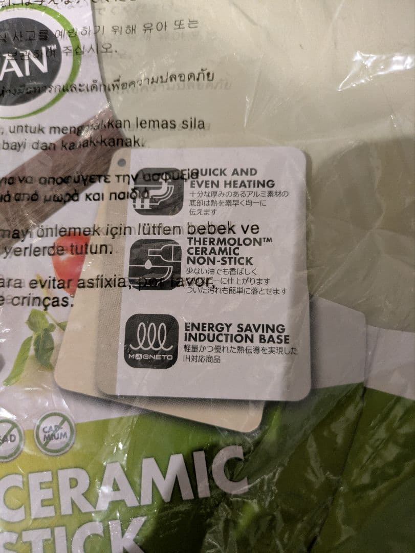 GREEN PAN グリーンパン ウッドビー 28cm フライパン 新品