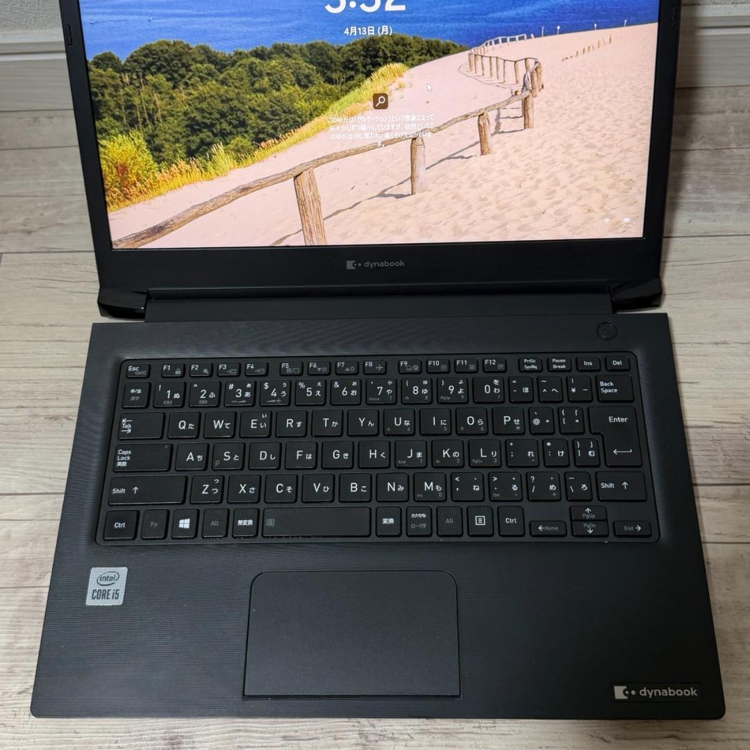オススメ♫ dynabook 11世代 Core i5 8GB SSD256GB
