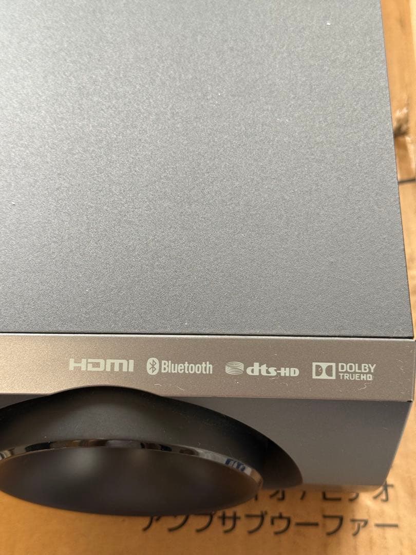 Pioneer HTP-S353 サラウンドスピーカーシステム