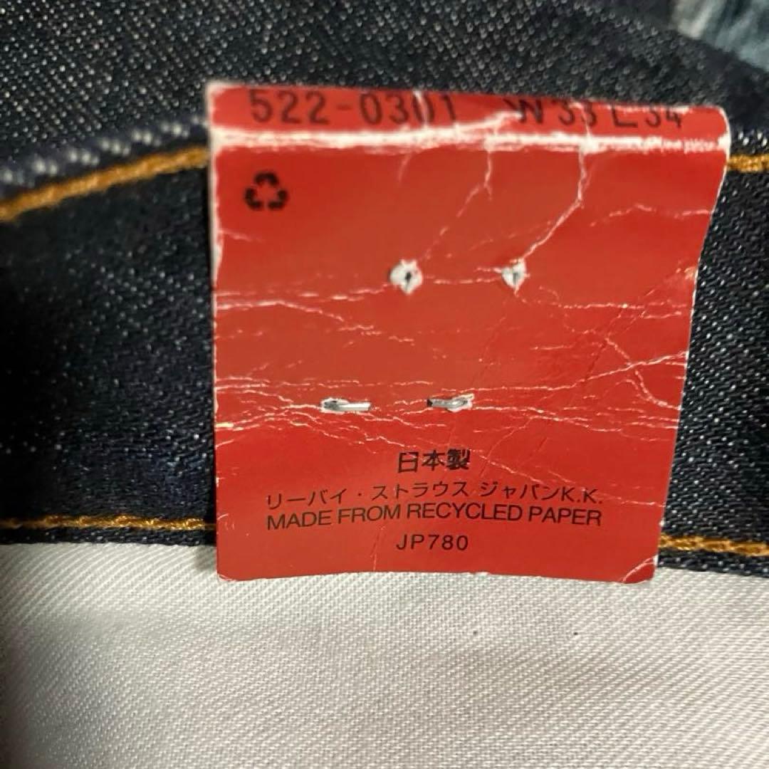 00s デッドストックLevis リーバイス 522 0301 日本製 W33