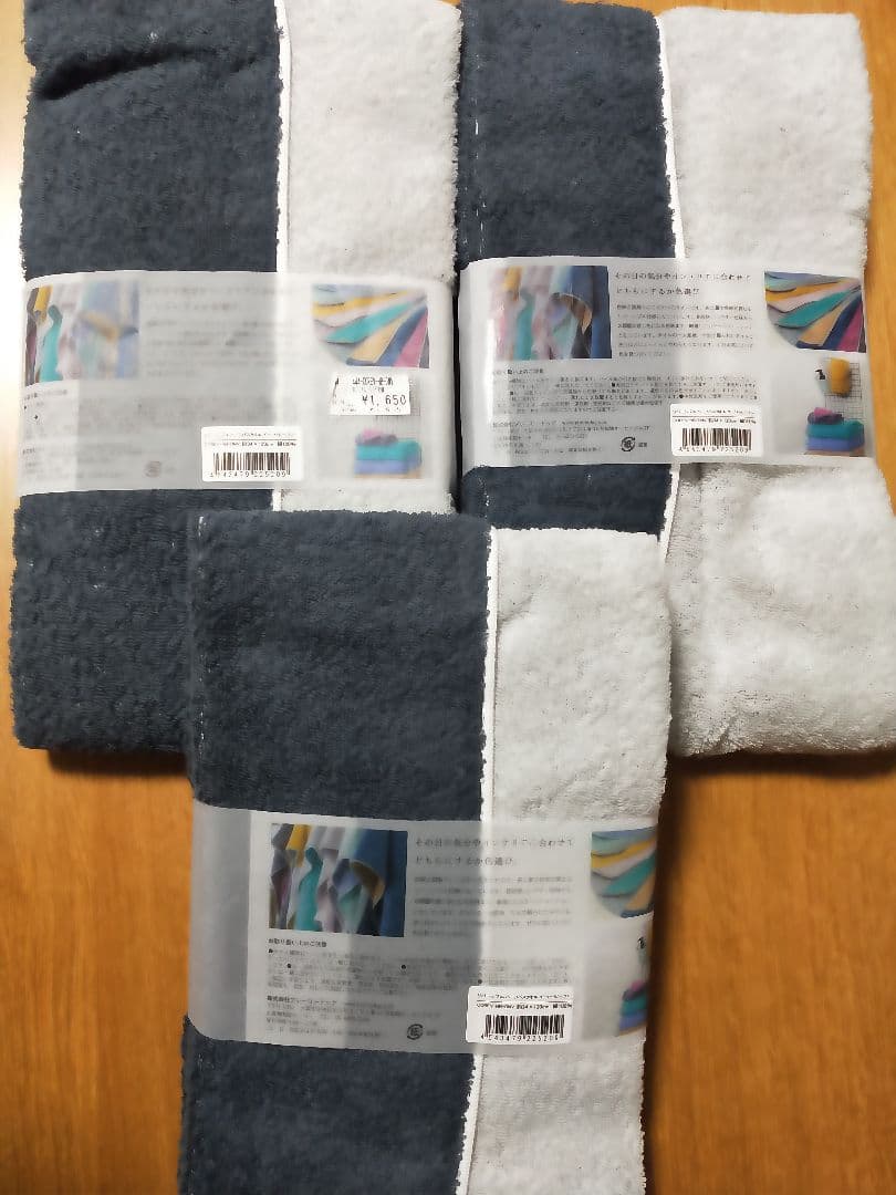 新品☆DAIRY PRAIRIE 今治タオル 日本製　ハーフバスタオル×7点