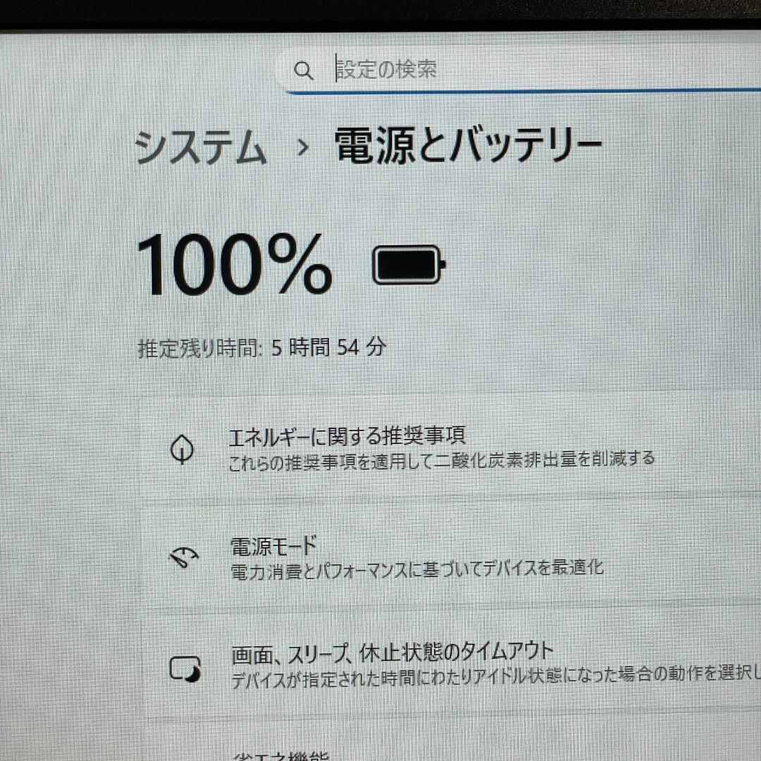 美品 第12世代 ThinkPad L15 Gen3 ノートPC Win11