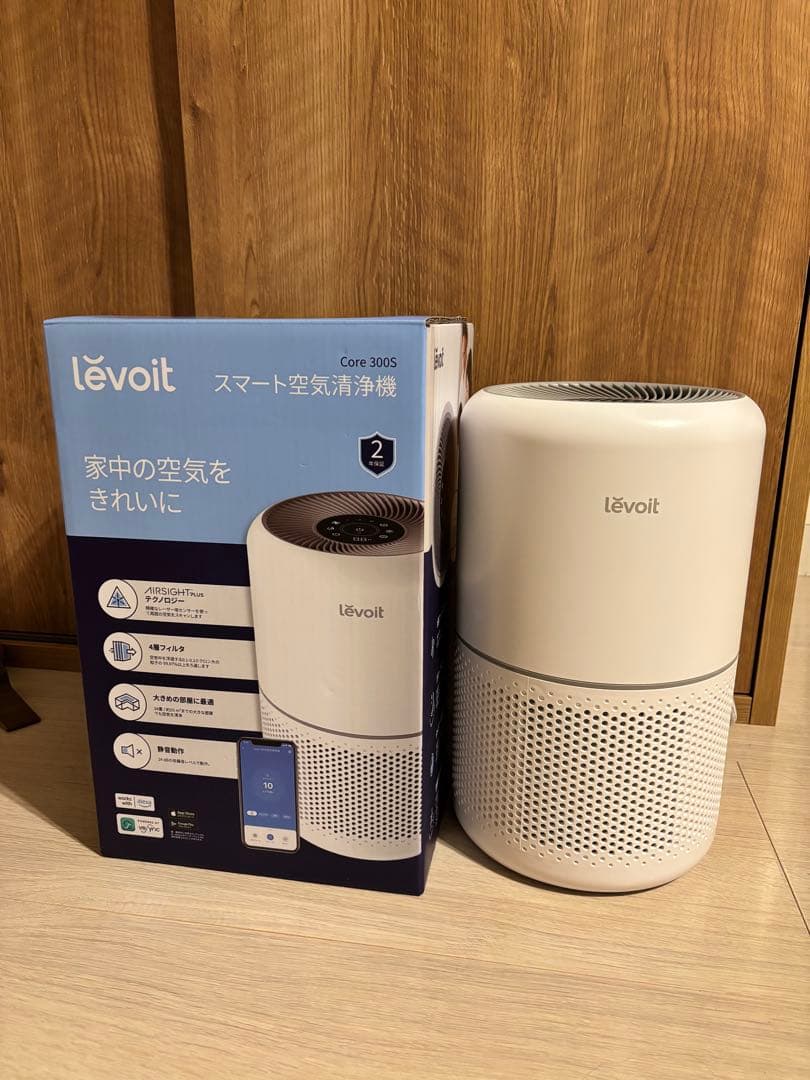 Levoit 空気清浄機 進級プラズマ付きモデル1【11/19購入品】