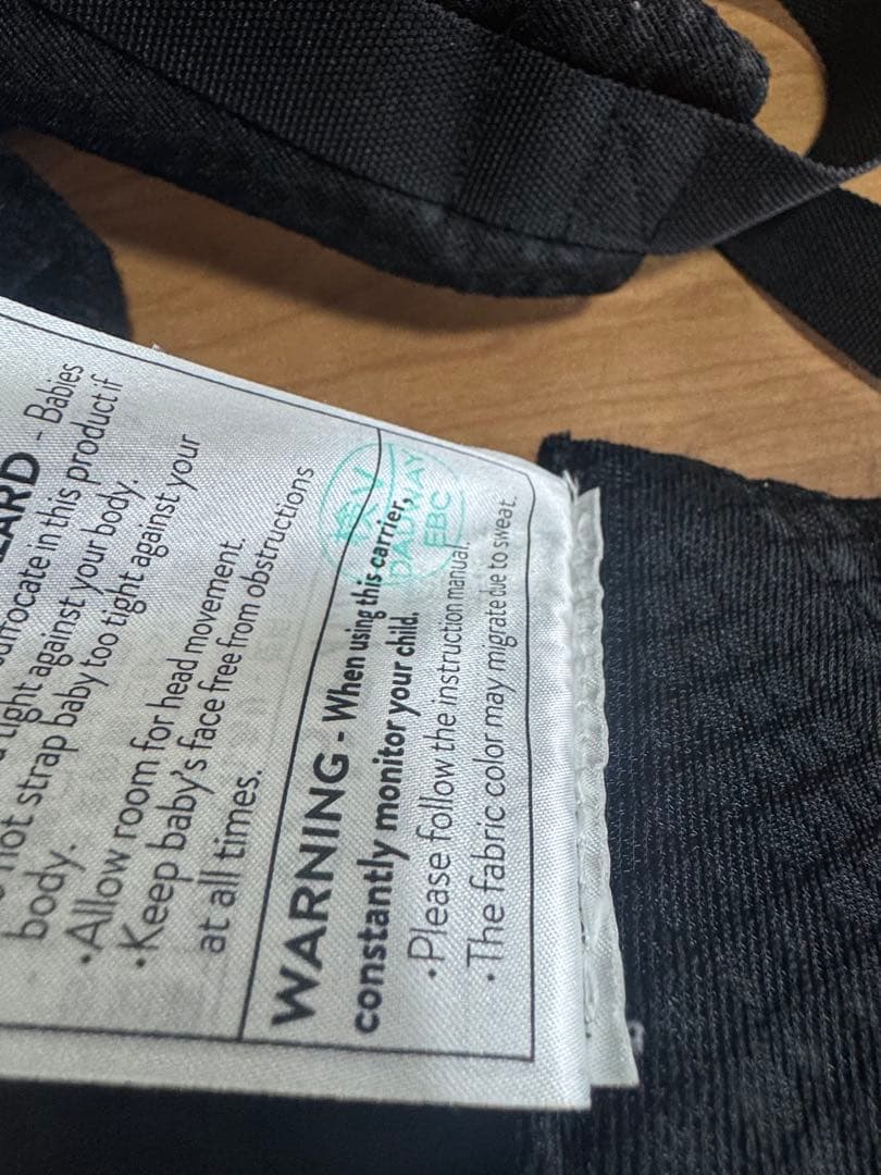 エルゴベビー　 抱っこ紐　オムニブリーズ　ブラック