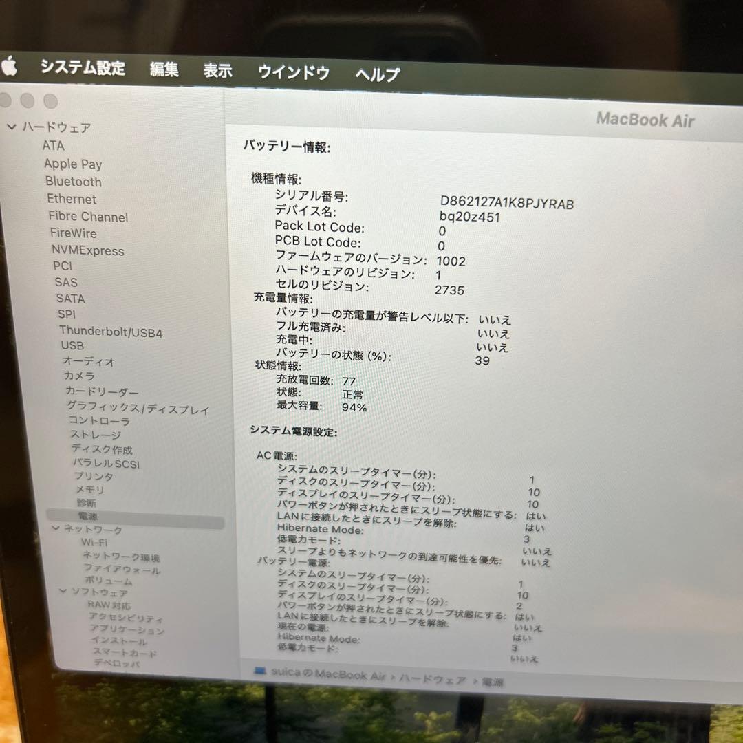 MacBook Air 2020 A2337 M1 メモリ8GB 500GB