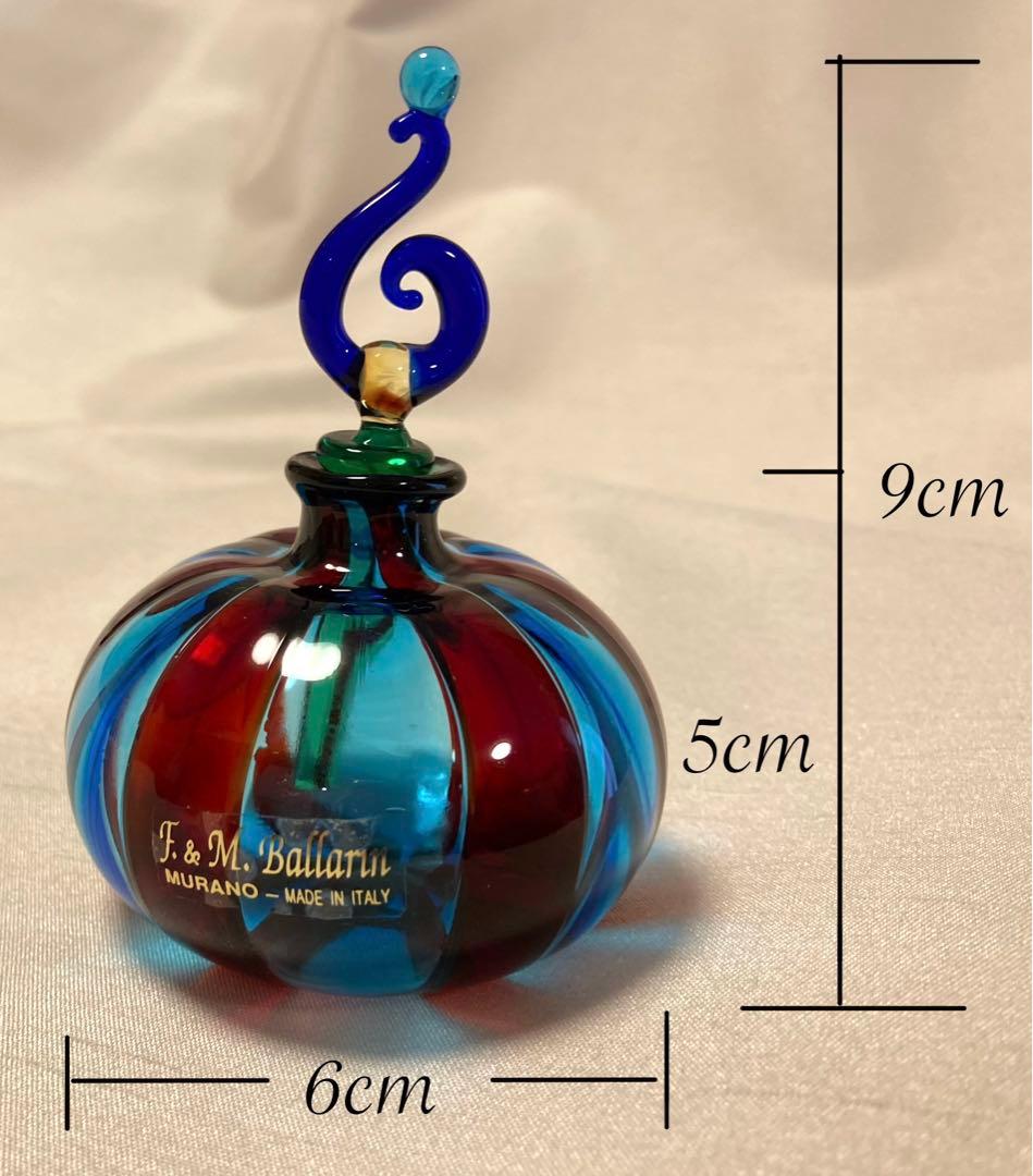 【F＆M Ballarin ムラーノガラス】 香水瓶／イタリア／工芸品／美術品