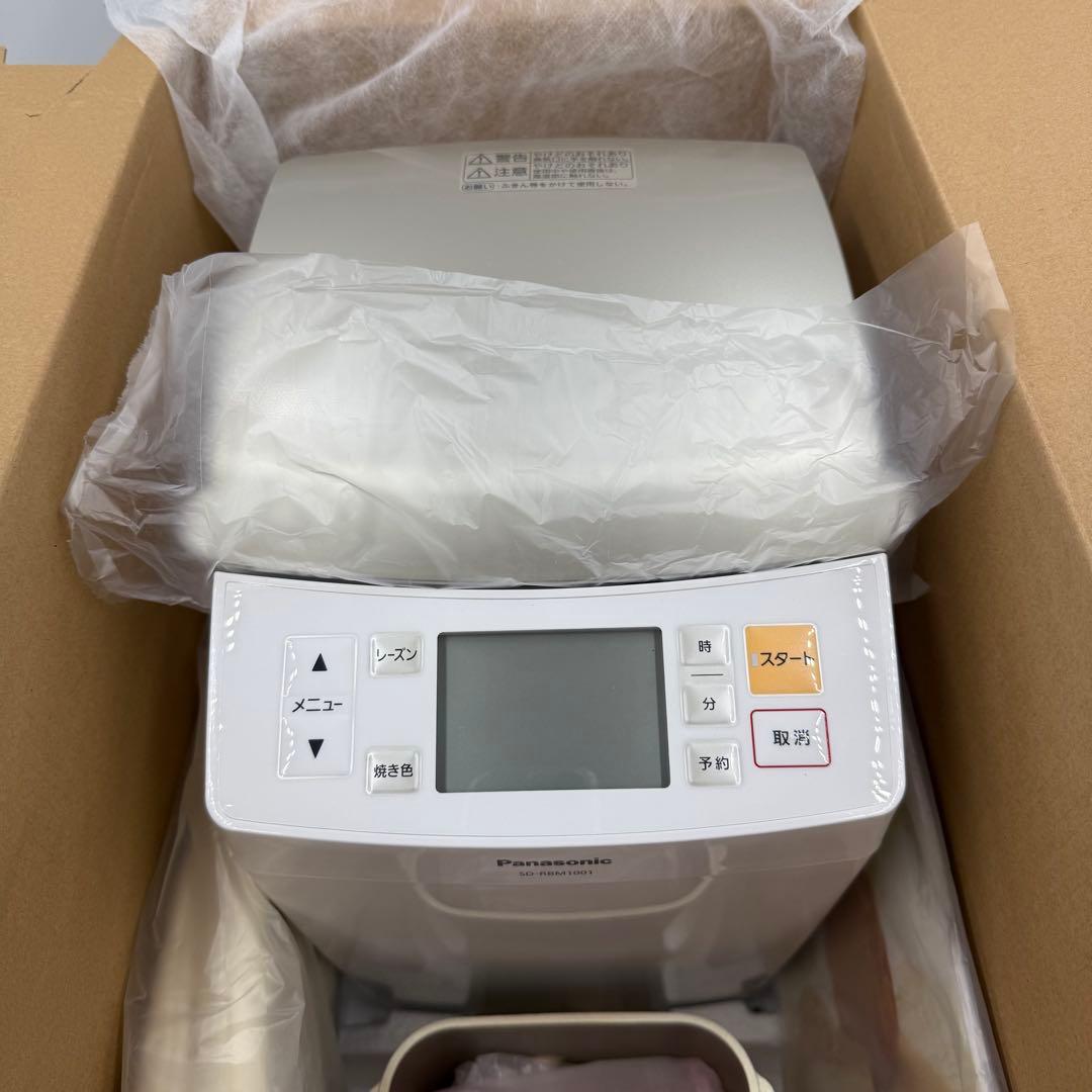 【新品】Panasonic Gopan SD-RBM1001 ホームベーカリー