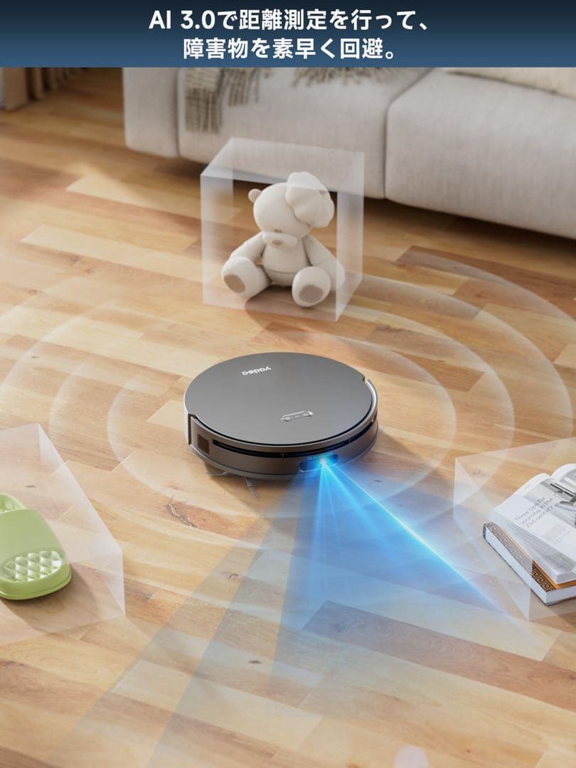 大特価‼️【自動ゴミ収集×加圧式回転モップ水拭き×自動洗浄×熱風乾燥】