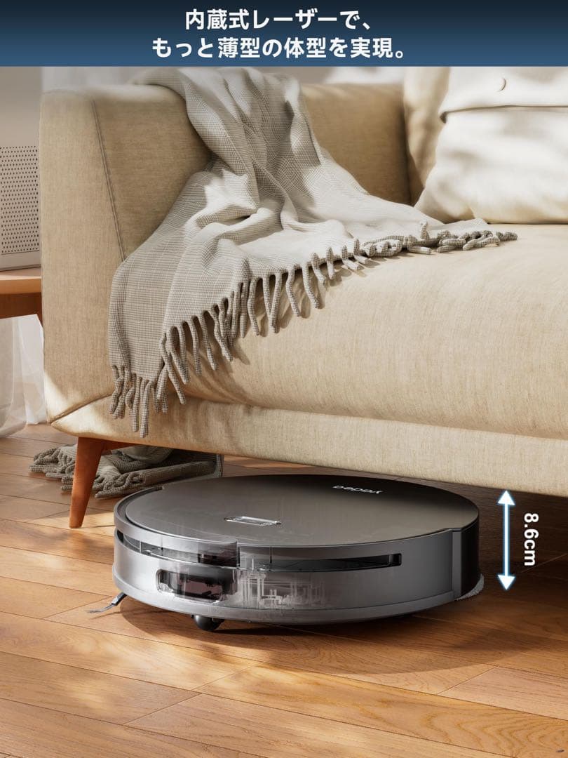 大特価‼️【自動ゴミ収集×加圧式回転モップ水拭き×自動洗浄×熱風乾燥】