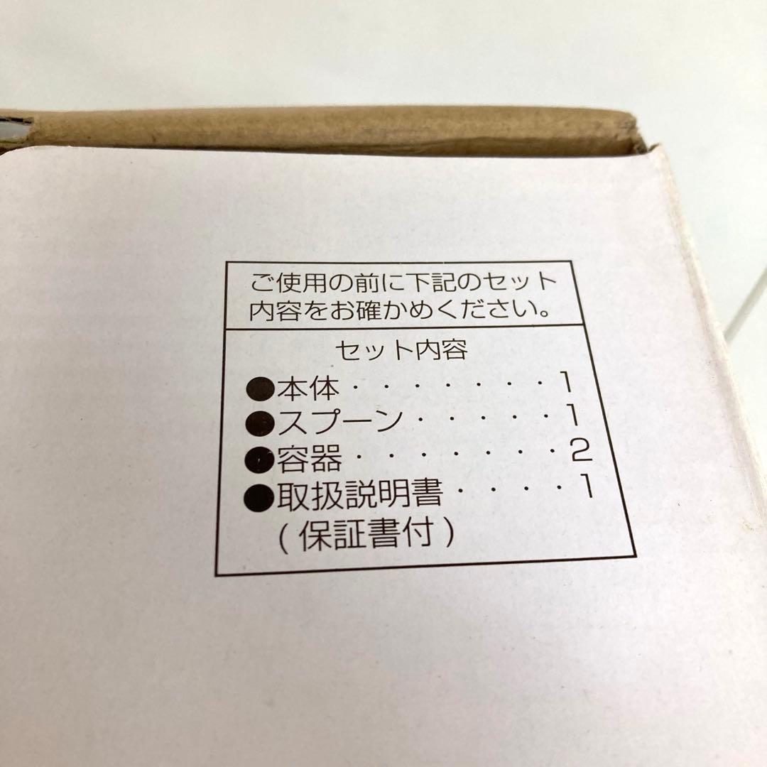 f754-40 TWINBIRD　カスピくん　 HR-4875FJ 欠品あり