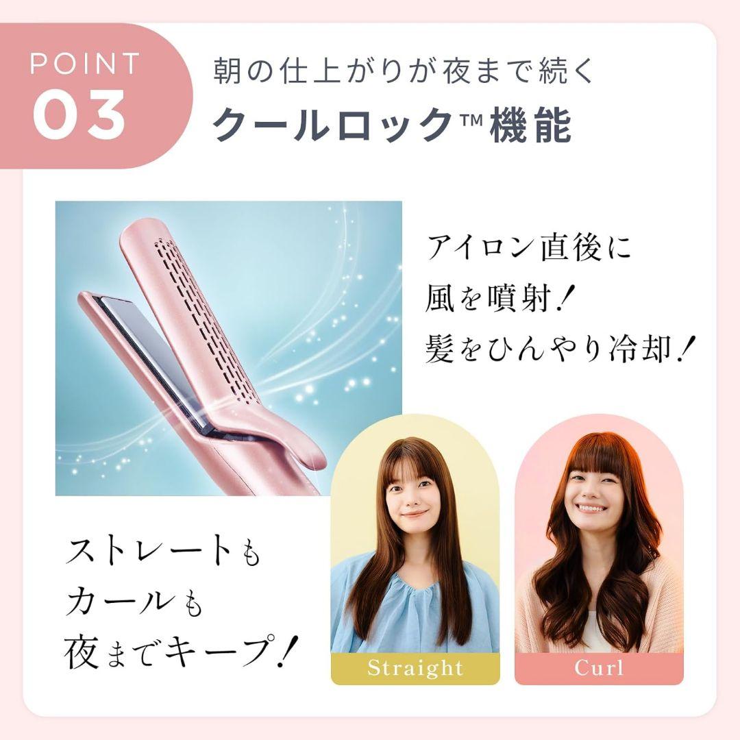MEDULLA ストレートアイロン プロ 2Way 5段階温度調節 中古美品