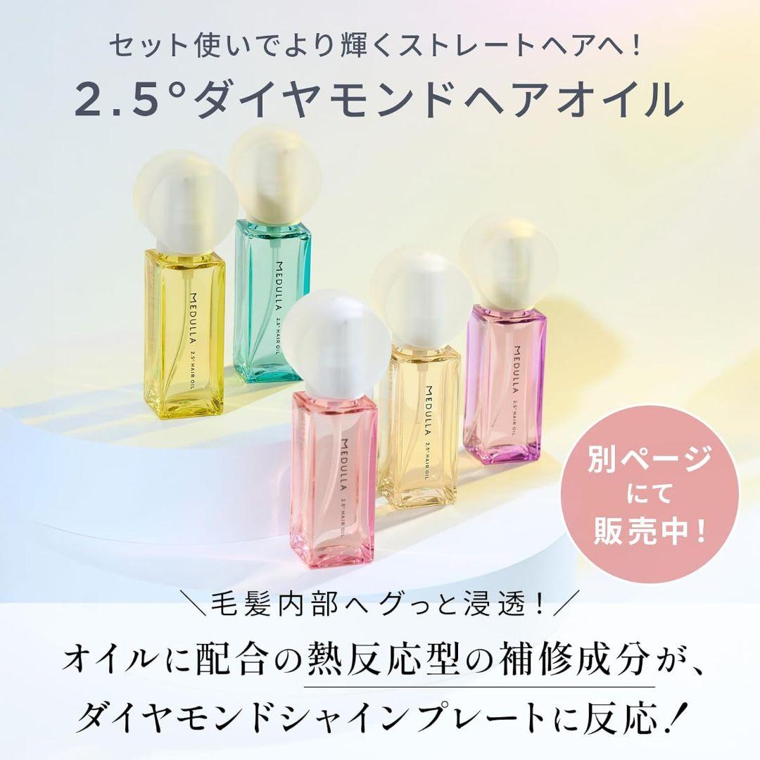 MEDULLA ストレートアイロン プロ 2Way 5段階温度調節 中古美品