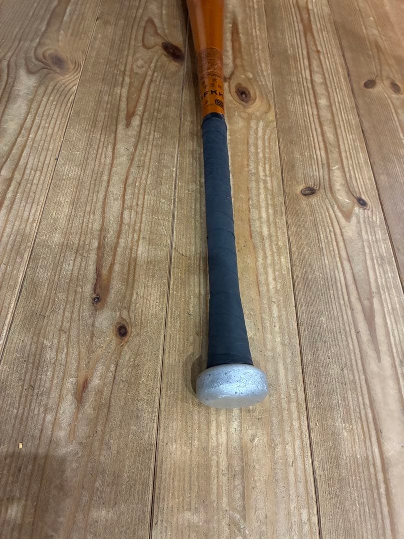 中学硬式　バット　スカイビート31K LF 83CM