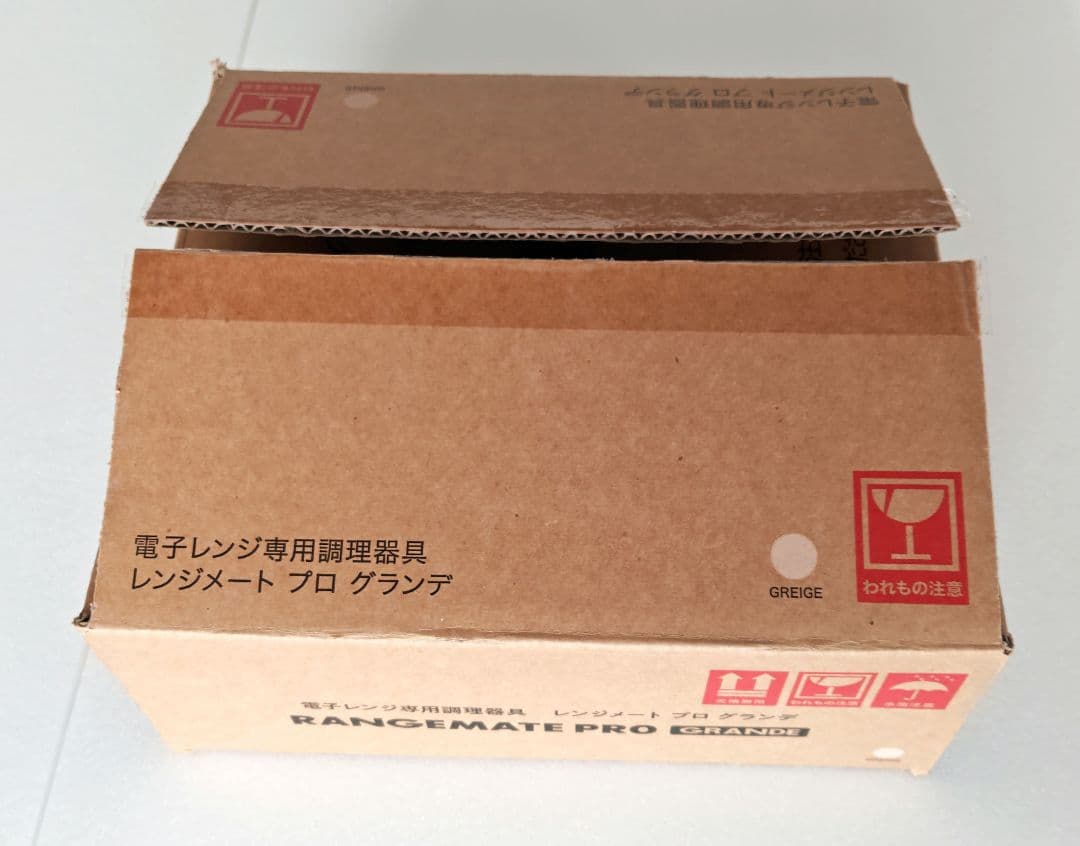 RANGEMATE PRO GRANDE レンジメートプロ グランデ グレージュ