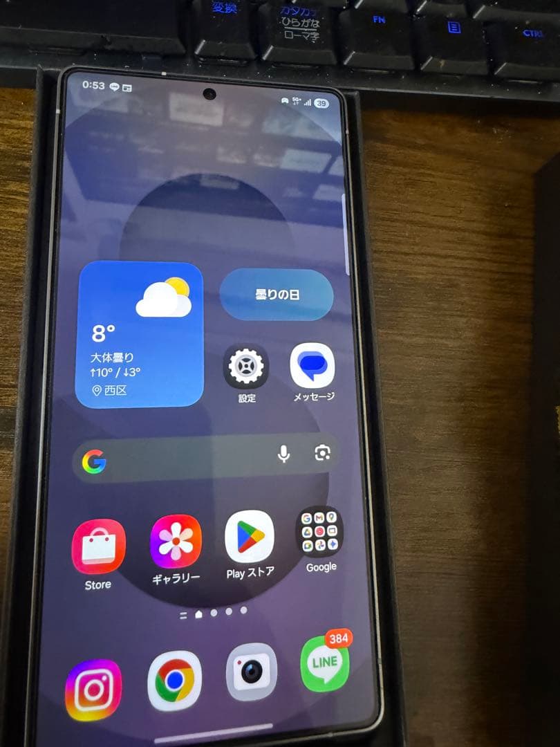 Samsung Galaxy S25 Ultra シルバー 本体 512gb