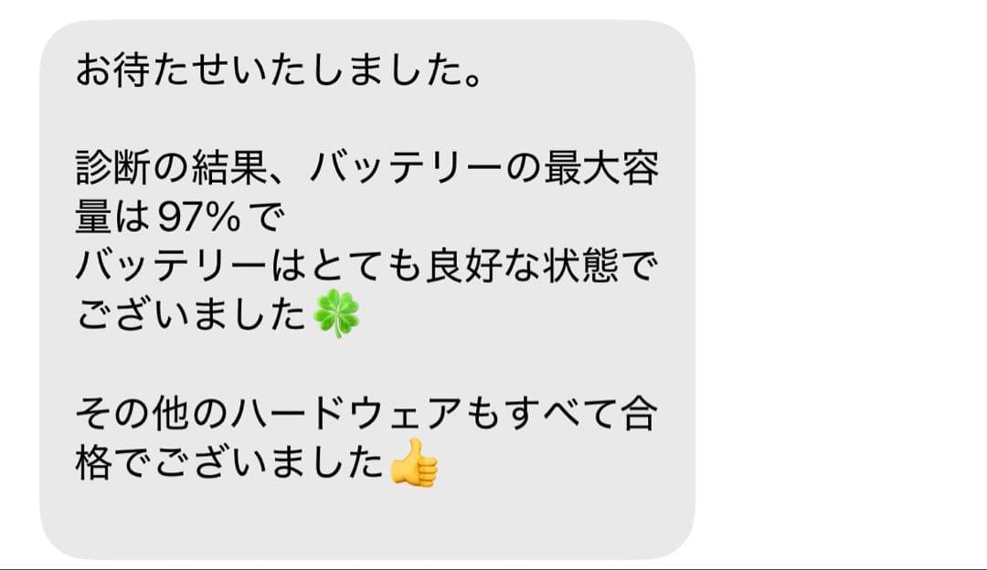 iPad 第7世代 ゴールド 32GB Wi-Fi + Cellularモデル