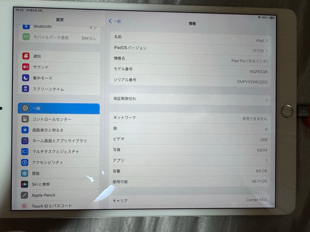 iPad本体 iPad Pro 10.5 64GB Wi-Fi + Cellular