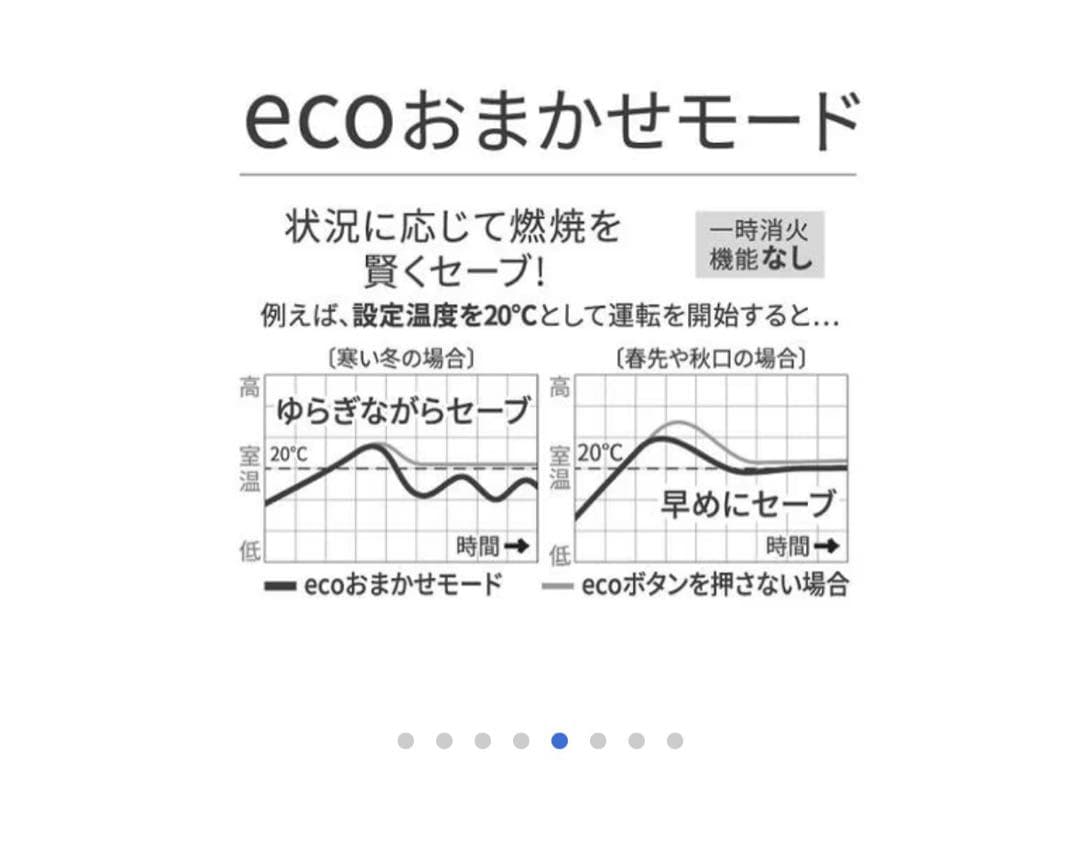 ダイニチ FWY-32CW2 石油ファンヒーター　9畳/12畳　安心の日本製