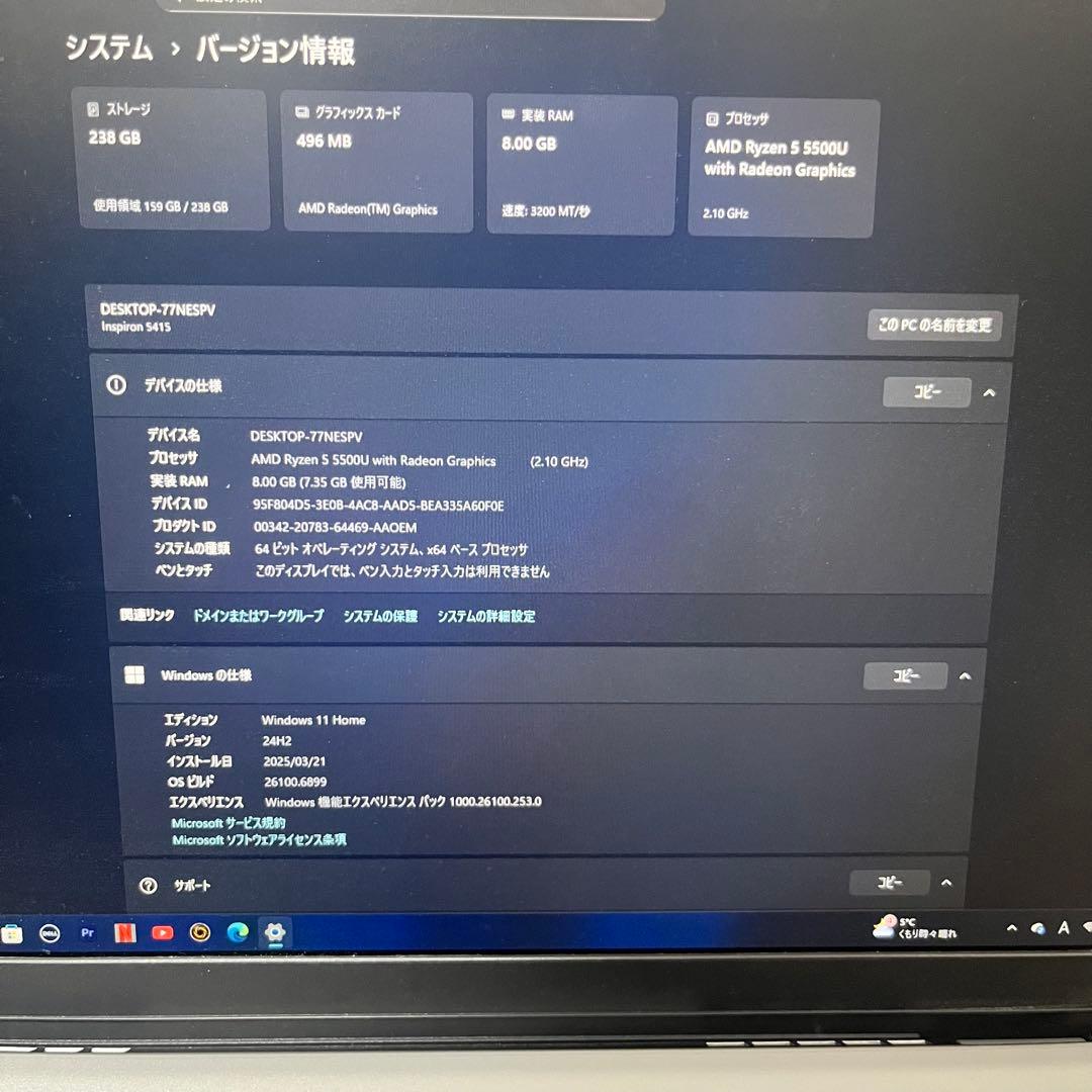 Dell ノートPC AMD Ryzen Windows 11