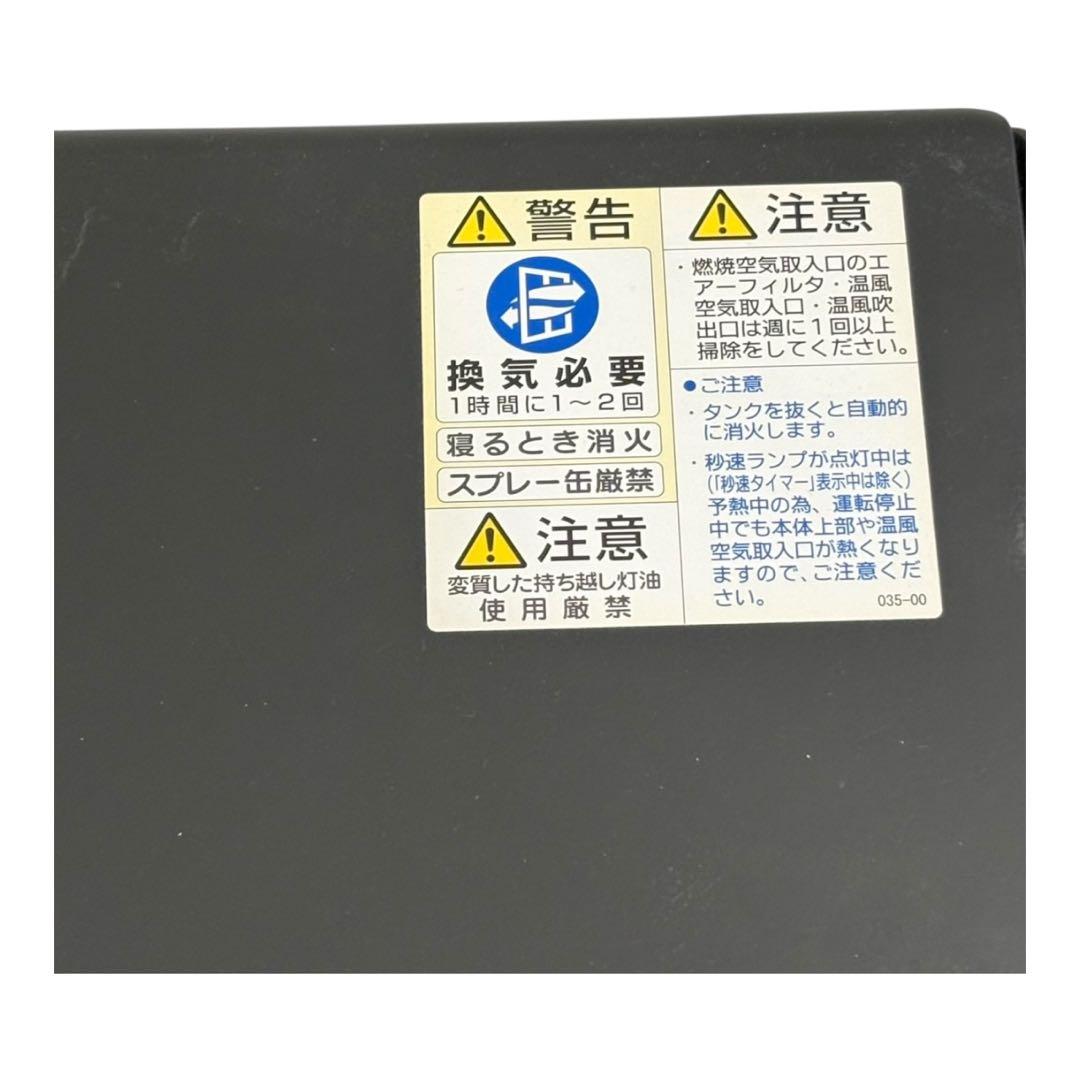 CORONA 石油ファンヒーター FH-WZ5716BY プレミアムエディション