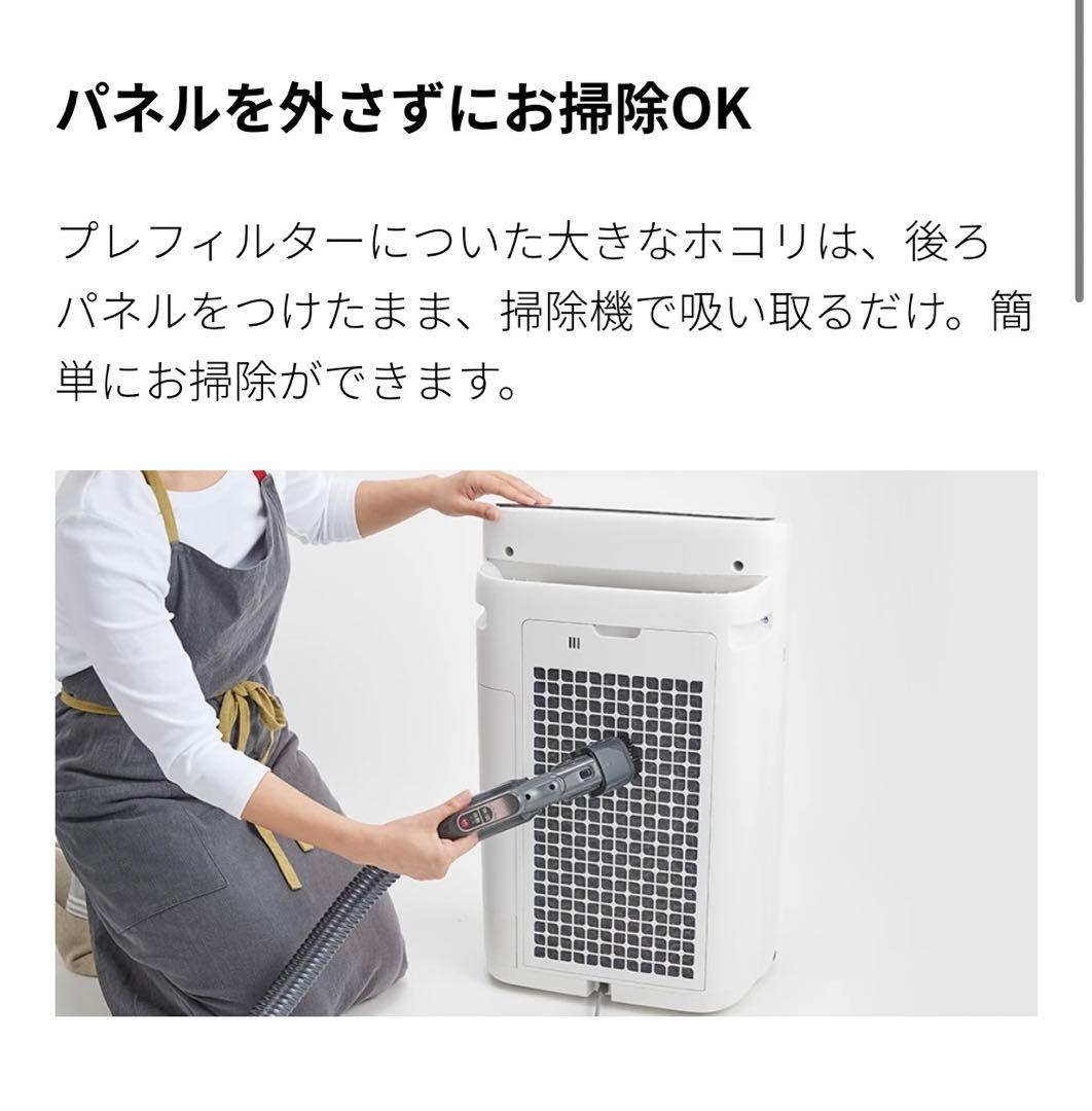 S*U様 SHARP シャープ 加湿空気清浄機 KI-TS50-W