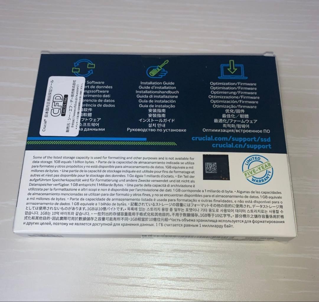 内蔵型SSD Crucial SSD MX500 1000GB