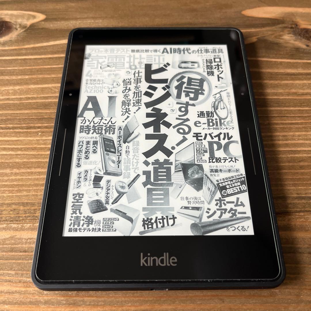 Amazon Kindle Voyage（第7世代） 3Gモデル