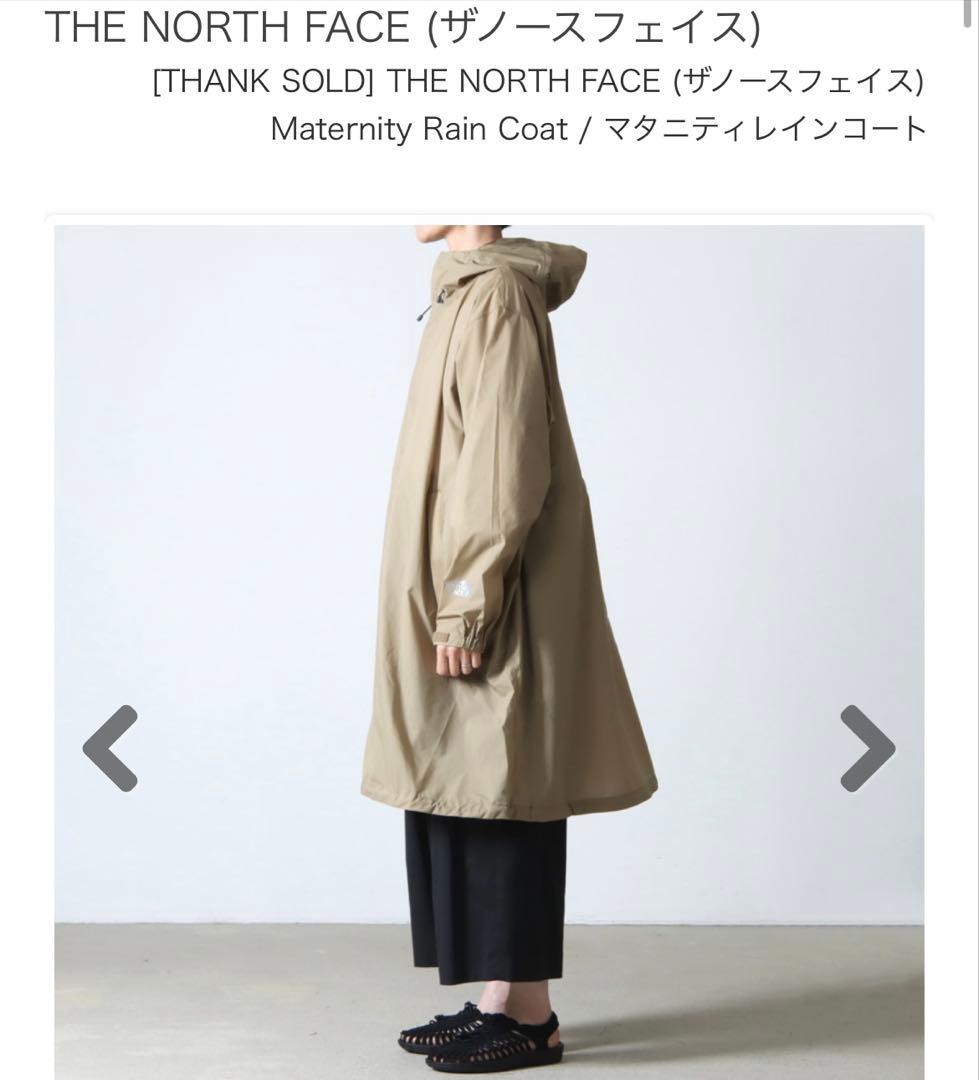 新品未使用！ザノースフェイスマタニティレインコート　　※sky
