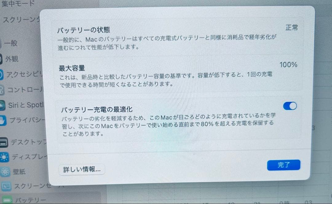 Apple MacBook Pro 13インチ M2 8GB 本体のみ　元箱無し