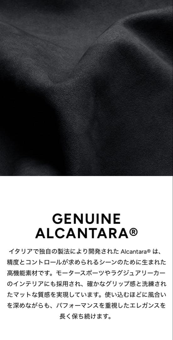 ゴールデンコンセプトiPhone 17 Pro アルカンターラケース ブラック