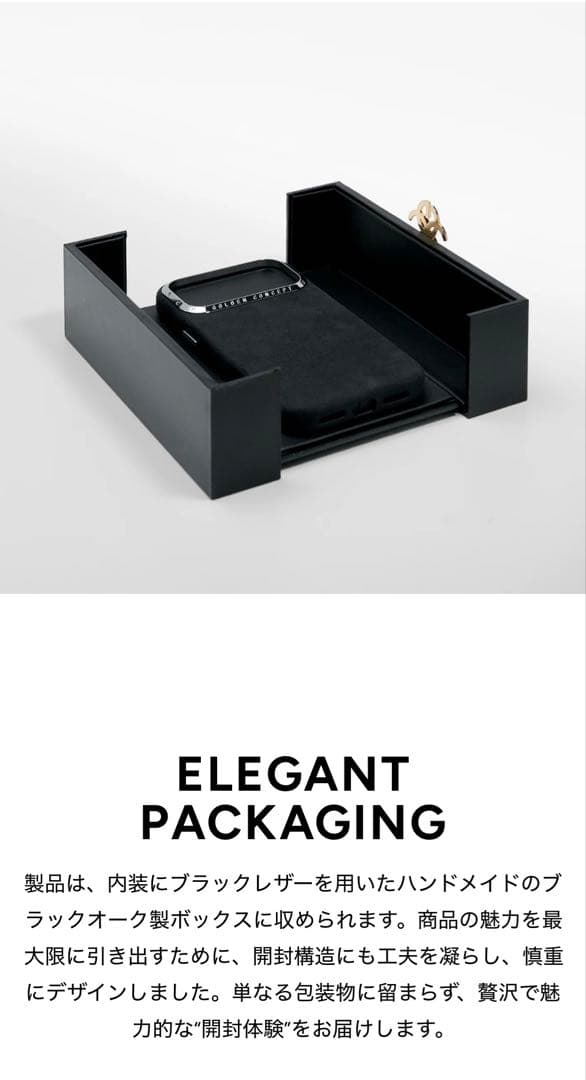 ゴールデンコンセプトiPhone 17 Pro アルカンターラケース ブラック